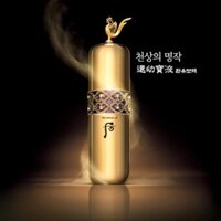 Hwanyu Signature Ampoule