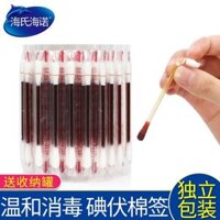 Hydaffin y tế iốt khử trùng cotton que tiêm da vết thương sơ sinh bé rốn bông gung