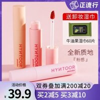 Hyntoor thỏ đen thỏ đen đào đào nước gương son bóng macaron son bùn mờ son môi thương hiệu nữ thích hợp son gogo tales