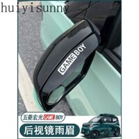 Hys 22 mẫu Wuling Hongguang GAMEBOY gương mưa lông mày miniev trang bị thêm áo mưa phụ kiện khối mưa