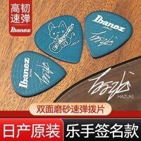 Ibanez Ibanez Guitar PICK HAZUKI HAZUKI Chữ Ký Mẫu Đàn Guitar Điện Chuyên Dụng Mờ Tốc Độ Shrapnel PICK