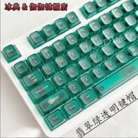 Ice Classic Green Transparent Keycap] Emerald Green High Transparent Crystal Keycap Full Set Bàn phím cơ chiều cao OEM Universal