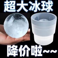 Ice Grid Frozen Ice Ball Maker Ball Maker Máy Làm Đá Ký Túc Xá Silicon Nhỏ Whisky Hộ Gia Đình Ice Khúc Côn Cầu Khuôn