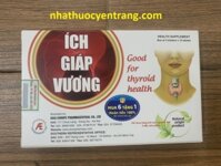 Ích giáp vương