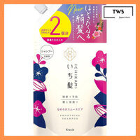 Ichikami Shampoo - Moisture & Smooth Care, 660ml Refill | Silicone-Free Amino Acid Shampoo for Hair Care and Damage Repair for Men and Women[Direct from Japan]