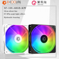 ID-COOLING XF-120-ARGB-K CPU chassis cooling fan 12cm ARGB silent vibration reduction cooling water cooler replacement fan