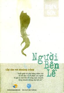 Người Bên Lề