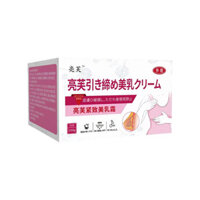 Iii Brightening Firming Beauty Cream Breast Sagging Expanding Body Inferior Breasts Flat External Use Cream Dễ dàng thấm hút Kem làm đẹp / 3.9 Mango
