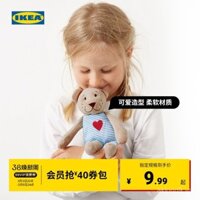 IKEA IKEA FABLERBJORN gấu Đồ chơi sang trọng IKEA màu hồng be cổ điển dễ thương