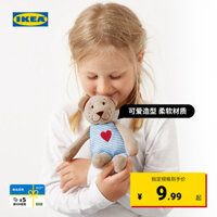 IKEA IKEA FABLERBJORN gấu Đồ chơi sang trọng IKEA màu hồng be cổ điển dễ thương
