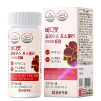 Ilyang Set 56 Viên Sủi Bọt Giảm Cân Cho Cơ Thể Thon Gọn