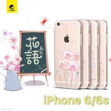 Ốp lưng i-Smile Apple iPhone 6