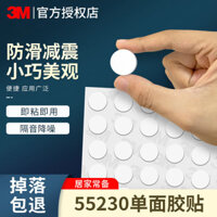 In * Cushion.3m Miếng dán đệm xốp một mặt tròn mạnh mẽ chống va chạm Máy tính xách tay Thiết bị thủ công Thảm chân chống trượt