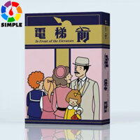 In front of the elevator Card Game