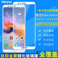 In Lụa Toàn Màn Hình Bao Gồm Miếng Dán Cường Lực Mate20X Huawei Mate10Pro Vinh Quang HONOR 7X Điện Thoại Màng Dán Bán Buôn