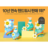 🎀【In Stock】 2023 Wiggle Wiggle x Lion Foaming hand wash