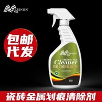 in Stock# Ceramic Tile Metal Scratch Remover Strong Polishing Floor Tile Black Scratch Repair Agent Glazed Ceramic Cleaning Agent 12cc