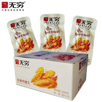 Infinity Love Gà Cánh Cay Nguyên Hộp 240g Đầu Gà Muối Sản Phẩm Thịt Đặc Sản QuảĐôĐồ Ăn Nhẹ Dinh Dưỡ008 SG8R