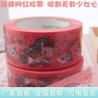 Influencer Niêm Phong Băng Dream Horse Băng Hoạt Hình Dễ Thương Nhãn Dán Trang Trí ins Influencer Express Băng Bán Buôn 5cm kaidada.vn20250320