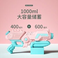 Influencer Súng Nước Đồ Chơi Trẻ Em Xịt Nước Lớn Dung Tích Lớn Hút Nước Nam Nữ Bé Người Lớn Nước Chiến Đấu Nhà Máy Bán Buôn