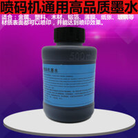 Inkjet Printer Ink Universal Inkjet Printer Cleaner Ink Cleaning Production Date Ink