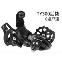Inno Mới Shimano Xe Đạp Leo Núi TY300, Derailleur Sau 6 7 8 Tốc Độ, Derailleur Đa Năng