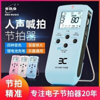 Ino Metronome Piano Guzheng Thiết Bị Nhịp Điệu Chuyên Dụng Guitar Đứng Trống Erhu Violin Điện Tử Đa Năng Metronome jpq3.23