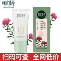 Inoherb Rhodiola BB Cream Brightening Skin Color Hydrating Moisturizing Embellishing Nourishing Skin Long-Lasting Concealer Hiding Pores Base N91e