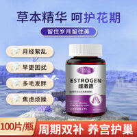 Inositol Isoflavones Nhập khẩu Non-0 Bộ sưu tập 0 Dễ dàng kết hợp Bổ sung đôi của Mỹ