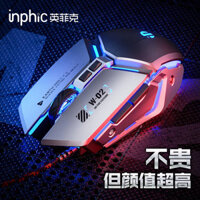Inphic W2 Mouse Wired E-Sports Dedicated Computer Laptop Game Desktop USB Home Internet Cafe Peripheral iDWf