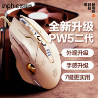 Inphic W8 Wired Mouse Mute Game Macro Definition Home Laptop Desktop Office USB Business nFpf