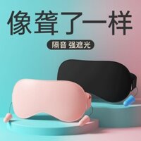 Ins Earplugs Mặt nạ mắt Tích hợp che nắng Hỗ trợ giấc ngủ Sinh viên Văn phòng thoáng khí Chuyên dụng20250308