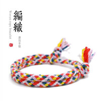 Ins Phong Cách Tương Phản Màu Vòng Tay Đơn Giản Tay Dệt Vòng Tay Phước Lành Cặp Đôi Phong Cách Nhiều Màu Sắc Tình Bạn Vòng Tay Bạn Gái Quà Tặng #手链250217#