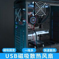 Internet Cafe Chủ Quạt Máy Tính Card Đồ Họa Tản Nhiệt Khung Xe Quạt Làm Mát USB Quạt Mèo Router Với Hút Từ Tính