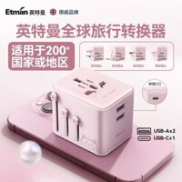 Intman Anh Tiêu Chuẩn Chuyển Đổi Cắm USB Toàn Cầu Đa Quốc Gia Du Lịch Di Động Đa Năng Hồng Kông Úc Mỹ Ý ZH14