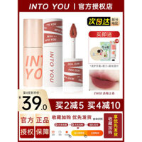 Into you Son Môi Heroine Matte Velvet Lip Gloss 525 Chính Hãng em08 Son Môi Inyou Giá Rẻ