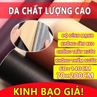 [Inventory ready] 🔥] seventy × 200cm motorcycle cushion repair adhesive 60 × 140cm seat leather patch self-adhesive leat