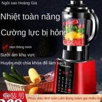 ﹉﹍Inverter Sưởi Ấm Bị Hỏng Máy Đa Chức Năng Sữa Đậu Nành Hộ Gia Đình Tự Động Nấu Ăn Miễn Phí Lọc Không Có Dư Lượ