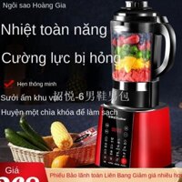 ✘☁Inverter Sưởi Ấm Bị Hỏng Máy Đa Chức Năng Sữa Đậu Nành Hộ Gia Đình Tự Động Nấu Ăn Miễn Phí Lọc Không Có Dư Lượ