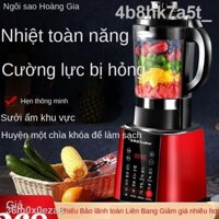 ☑♠♟☬Inverter Sưởi Ấm Bị Hỏng Máy Đa Chức Năng Sữa Đậu Nành Hộ Gia Đình Tự Động Nấu Ăn Miễn Phí Lọc Không Có Dư Lượ