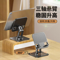 Ipad đứng chủ có thể gập lại xách tay Phablet đứng một 360 độ xoay kim loại điện thoại đứng