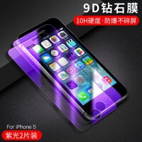 IPhone5 Miếng Dán Cường Lực Apple 5S Điện Thoại Màng Dán 5SE Toàn Màn Hình Phủ 5C Độ Phân Giải Cao Chống Nổ Kính Bảo Vệ Blu-ray