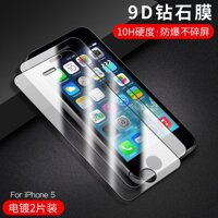 IPhone5 Miếng Dán Cường Lực Apple 5S Điện Thoại Màng Dán 5SE Toàn Màn Hình Phủ 5C Độ Phân Giải Cao Chống Nổ Kính Bảo Vệ Blu-ray