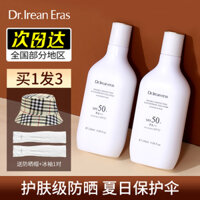 Irene Waterproof Body Sunscreen Anti-UV Face Sunscreen Isolation Refreshing Moisturizing Không nhờn 120ml kem chống nắng sempre