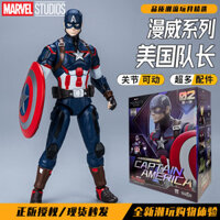 Iron Man Pan Music chính hãng Marvel làm bằng tay Captain America phiên bản lắp ghép mô hình Avengers đồ chơi trang trí nam