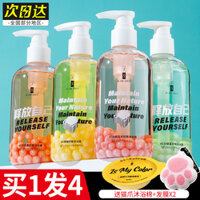 Is Is Pearl Shower Gel Sữa tắm dành cho nữ Loại nước hoa Sữa tắm hương thơm lâu dài Chính thức của Flagship Store chính thức sữa tắm elemis