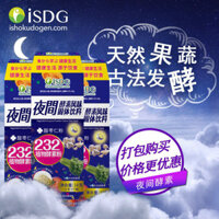 Isdg Night Enzyme Powder 7 Cái * 3 Hộp 0 Chất Béo 232 Loại Hợp Chất Trái Cây Lên men Rau Củ Cải Ngày Hạt Nhân Bột Bột Bột Bột Bột Trái Cây 4-22-3