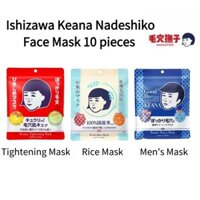 Ishizawa Keana Nadeshiko Face Mask Rice Mask Rice Mask Men's Face Mask Pore Care Facial Mask 10 sheets Direct From Japan