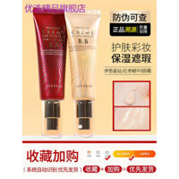 Itsskin Itskin Crystal Diamond Snail BB Cream Kem che khuyết điểm nhân sâm đỏ Cách ly dưỡng ẩm Nhẹ không dính Mụn lâu trôi không tạo tác-