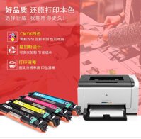 J & W HP CP1025 CARTRIDGE CE310A HP1025 M175A M275nw color cp1025nw printer toner cartridge M175nw powder 126A toner cartridge